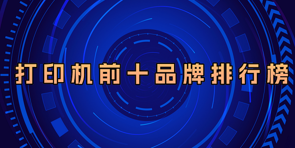 显卡选择哪个品牌好 显卡品牌前十排行榜介绍