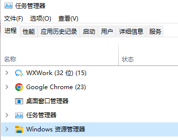 windows资源管理器
