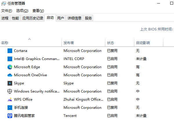 关闭开机时多余的启动项