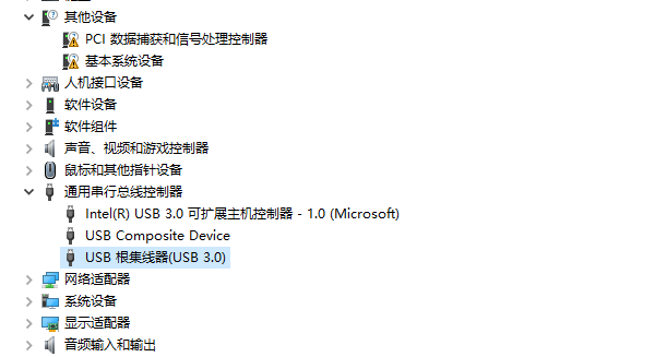 更新或重新安装usb驱动程序