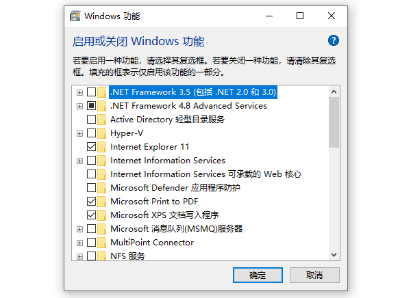 恢复或修改系统设置