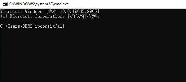 输入“ipconfig/all”