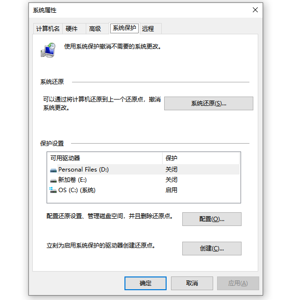 系统还原点恢复数据