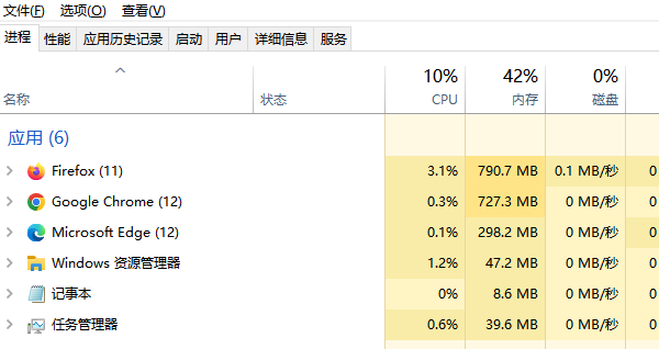 电脑资源管理器