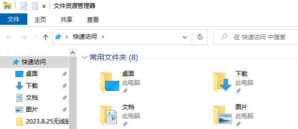 资源管理器