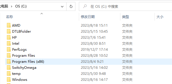 系统文件损坏