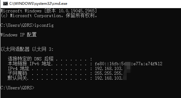 检查网络故障