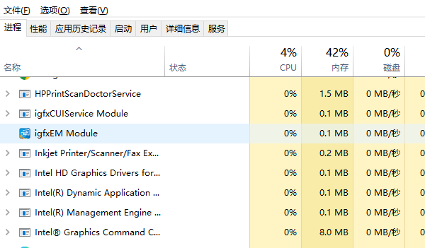 软件冲突