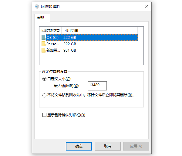 从回收站恢复