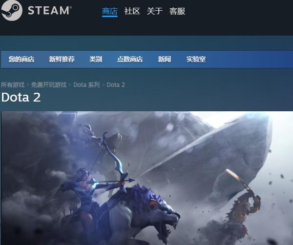 打开Steam平台