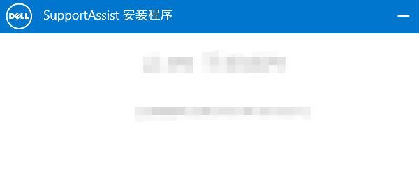 使用SupportAssist自动更新