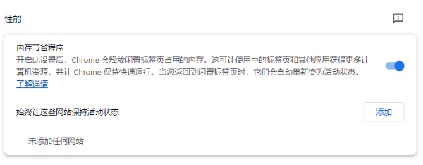优化和简化网页内容