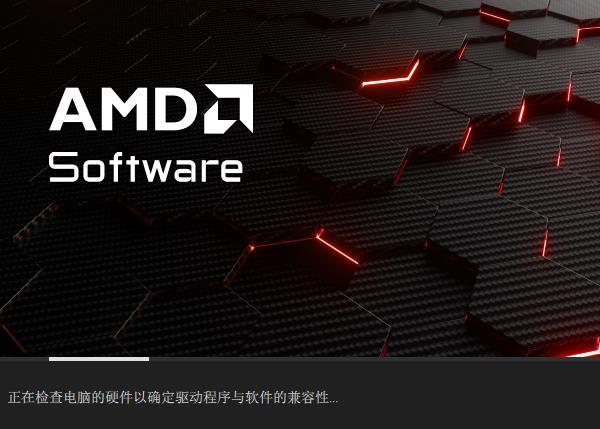 AMD显卡管理