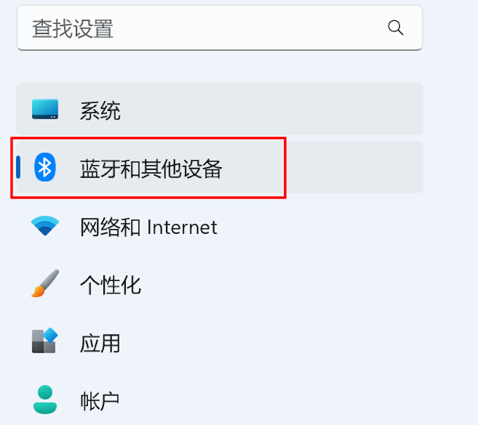 Windows11-设置-蓝牙和其他设备