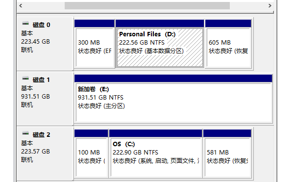 磁盘合并的方法