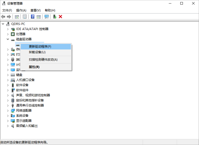 更新驱动程序