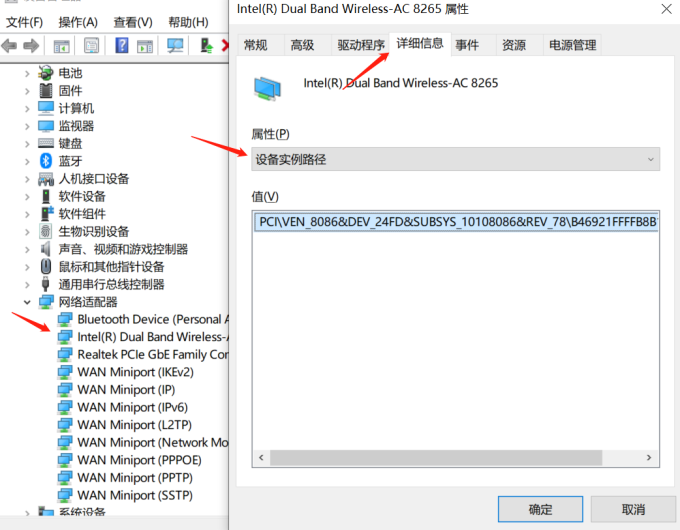 无限网卡型号