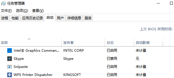 系统设置问题