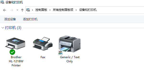 检查打印机状态