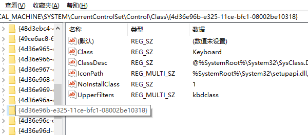 修改注册表