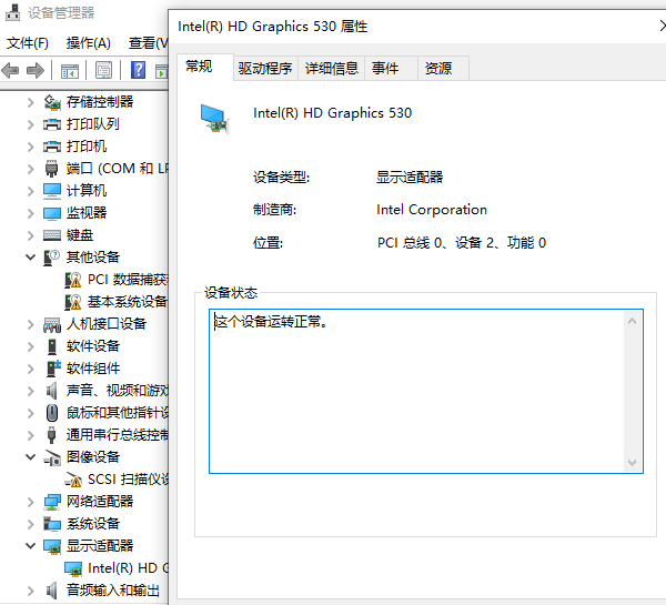 设备管理器安装和更新驱动