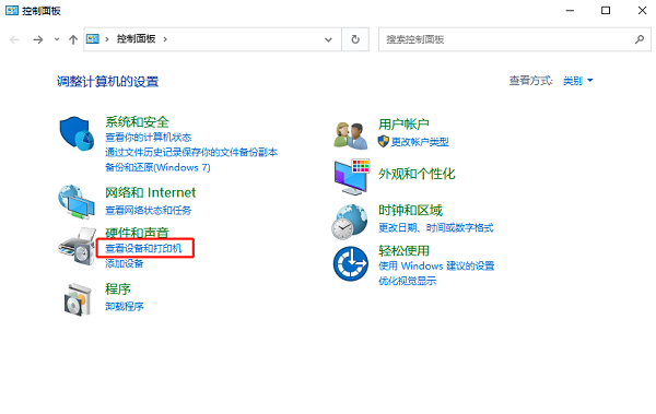 使用电脑系统连接