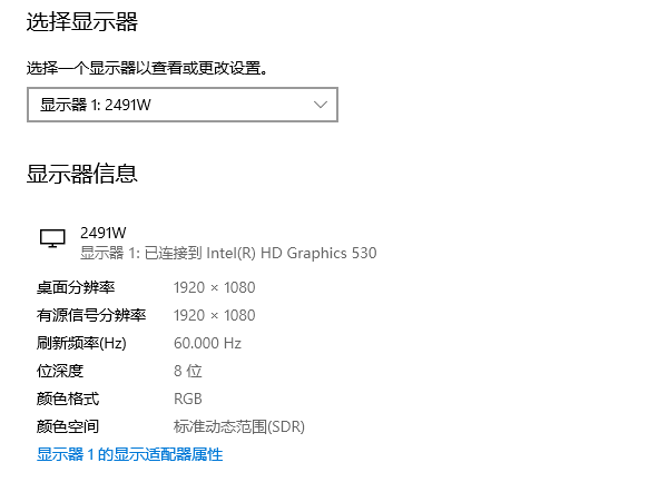 通过显卡控制面板查看