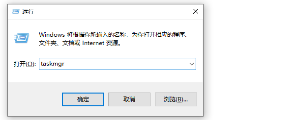 Windows11任务管理器打开方法