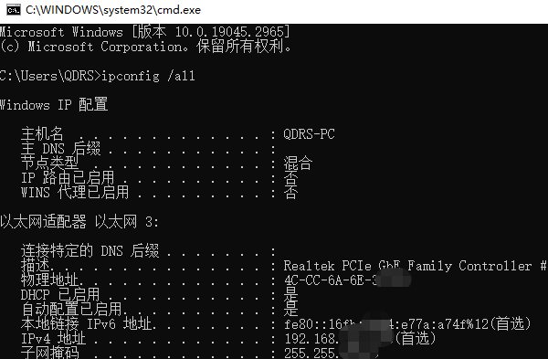 检查网络设置