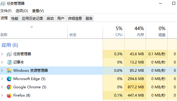 重启Windows资源管理器