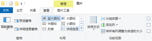 检查文件资源管理器