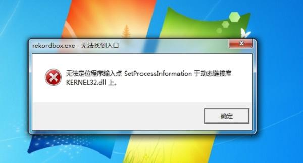 程序提示错误