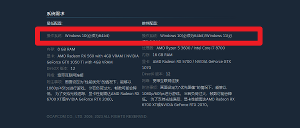 检查游戏或应用程序的兼容性