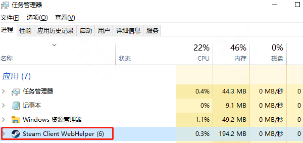 结束进程重启