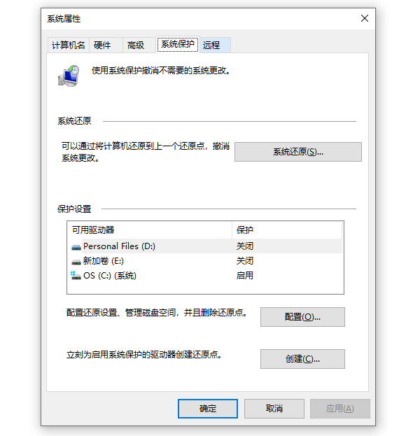 系统还原文件