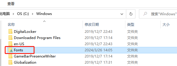 电脑标准字体文件夹位置
