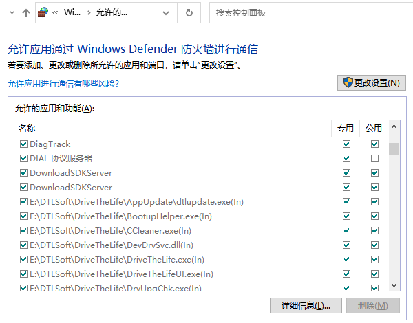 优化网络环境与防火墙设置