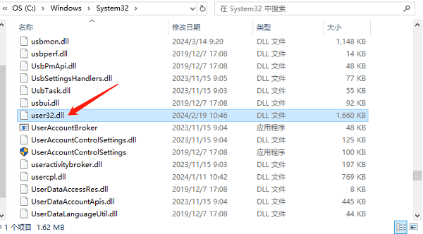 下载并替换user32.dll文件