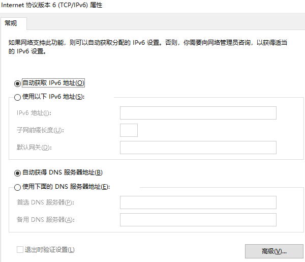 配置网络设置