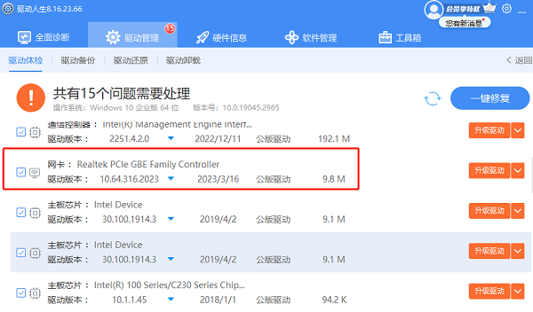 fast无线网卡驱动下载