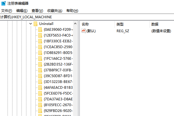 清理注册表