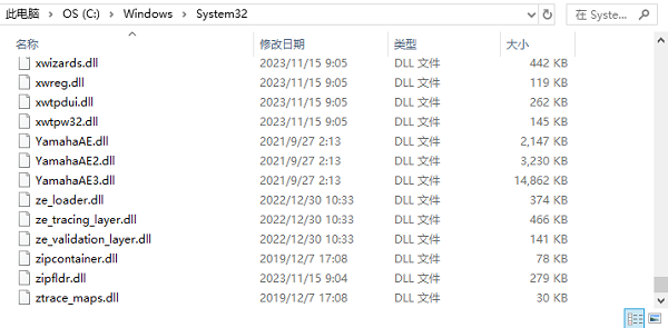 手动下载zlib1.dll文件