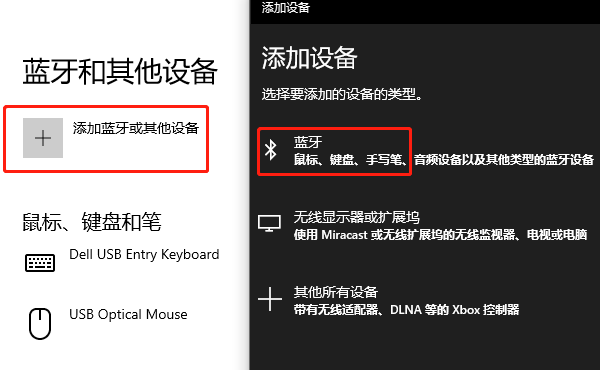 检查系统设置