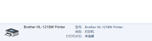 检查打印机设置