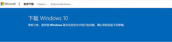 访问官方网站
