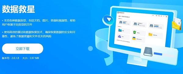 专业数据恢复服务