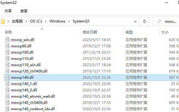 msvcp140.dll下载安装