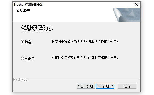 打印机驱动手动安装