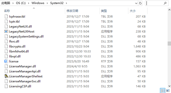 将libcef.dll文件放置在正确的位置
