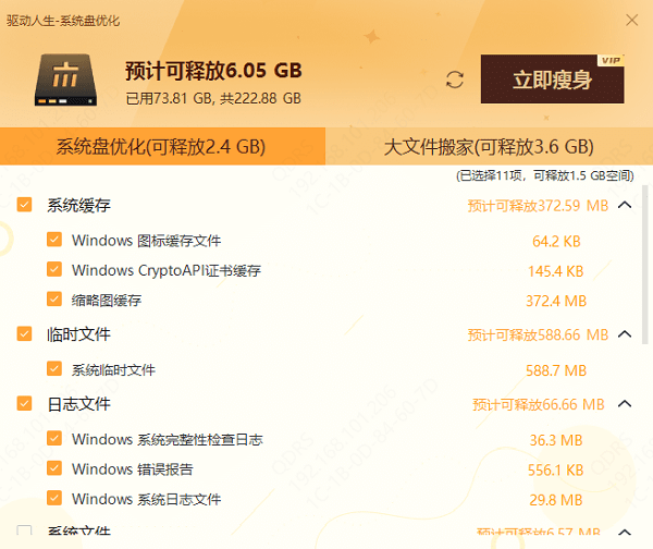 删除的文件类型或文件夹